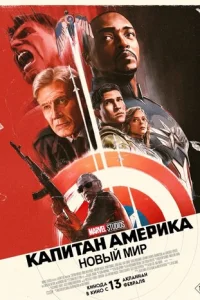 Kanuτaн Ãʍepuka: H0вӹй ʍup